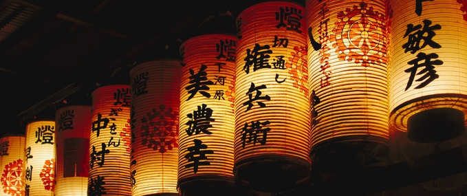 Obon Festival: Celebrating the Spirits of Japan