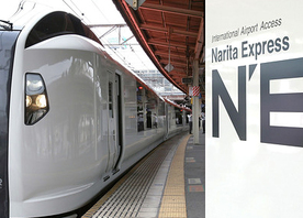Narita expresso